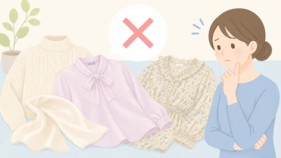 樹液のシミの落とし方|服・車・手についた汚れをやさしく落とすコツ